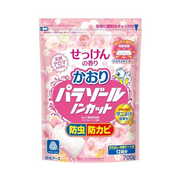 白元アース パラゾール かおりノンカット袋入 700g 引き出し・衣装ケース用 防虫剤 490240...
