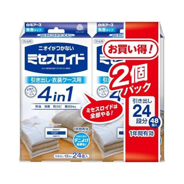 白元アース ミセスロイド 衣類防虫剤 無香 無臭 引き出し・衣装ケース用 24個入り×2個パック 4...
