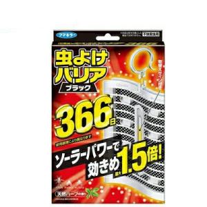 フマキラー 虫除けプレート 虫よけバリア ブラック 366日 不快害虫用 天然ハーブの香り 4902424437249｜ejoy