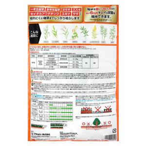 フマキラー 除草剤 カダン 除草王 オールキラ...の詳細画像1