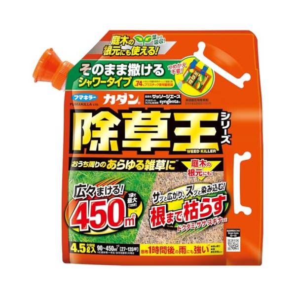 フマキラー 除草剤 カダン除草王ザッソージエース エコパウチ4.5L 4902424452419