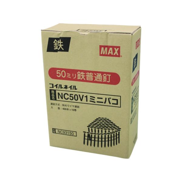 MAX ワイヤ連結釘 10巻入 NC50V1ミニバコ NC94050 4902870653989