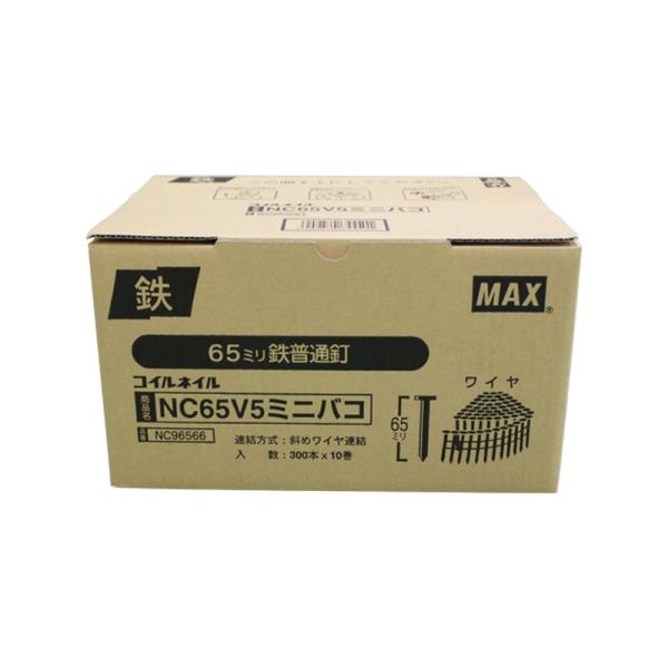 MAX ワイヤ連結釘 10巻入 NC65V5ミニバコ NC96568 4902870655501