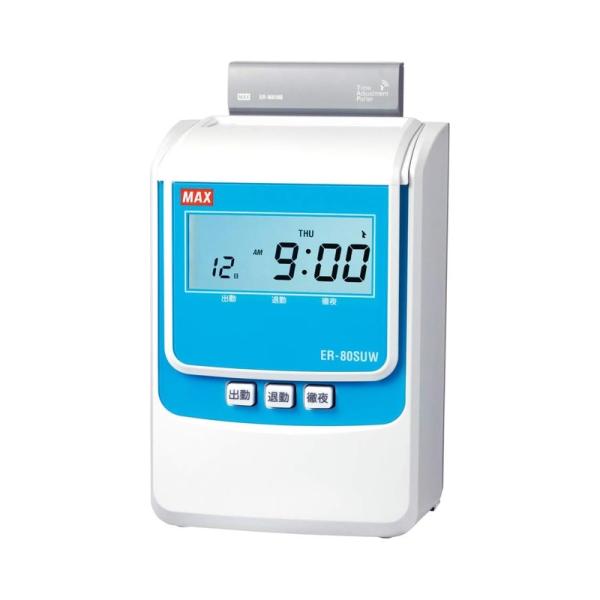 MAX タイムレコーダ ER-80SUW ER90717 4902870812973