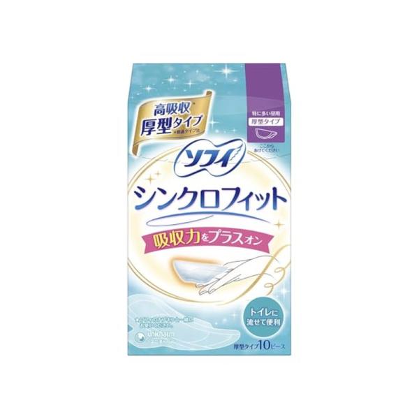 ユニ・チャーム ソフィ ソフィシンクロフィット 特に多い昼用 10ピース 生理用品 ナプキン 490...
