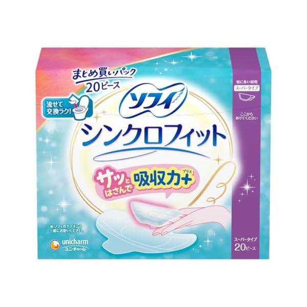 ユニ・チャーム ソフィ Sofy シンクロフィット 特に多い昼用 厚型タイプ 20ピース 生理用品 ...