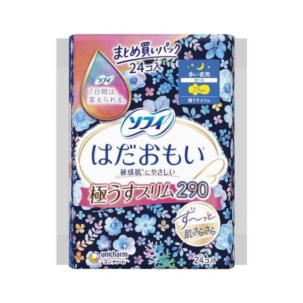 ユニ・チャーム ソフィ はだおもい 極うすスリム 多い夜用 羽つき 29cm 24枚 生理用品 ナプ...