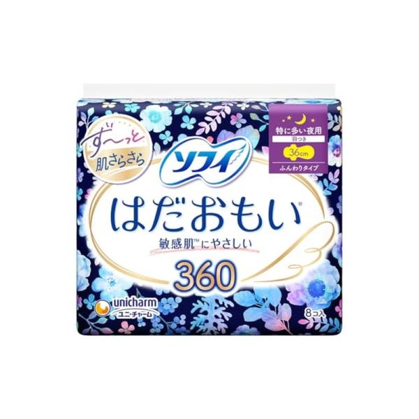 ユニ・チャーム ソフィ はだおもい 特に多い夜用 羽つき ふんわりタイプ 36cm 8個入 生理用品...