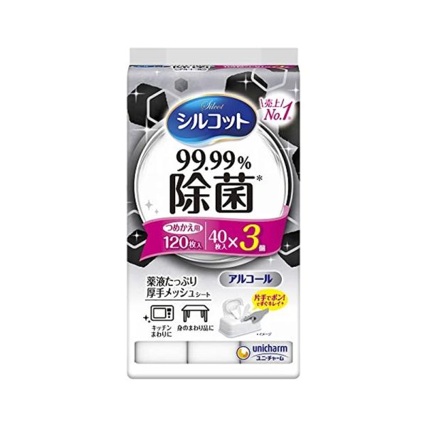ユニ・チャーム シルコット 99.99% 除菌ウェットティッシュ つめかえ用 40枚入×3個 490...