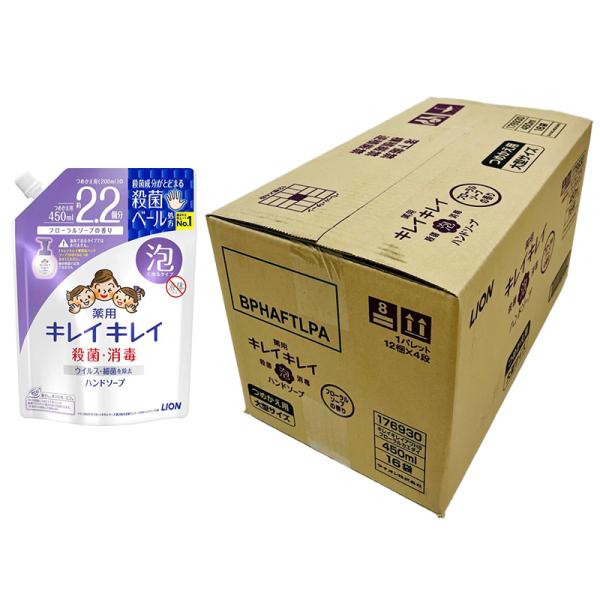 ライオン キレイキレイ 薬用 泡ハンドソープ つめかえ用 450ml×16個入り 1ケース フローラ...