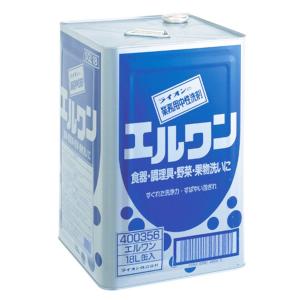 ライオン エルワン 18L 業務用　食器 洗剤 油汚れ 簡単すすぎ 厨房用 中性 家庭用 大量使用 野菜用 界面活性剤｜ejoy