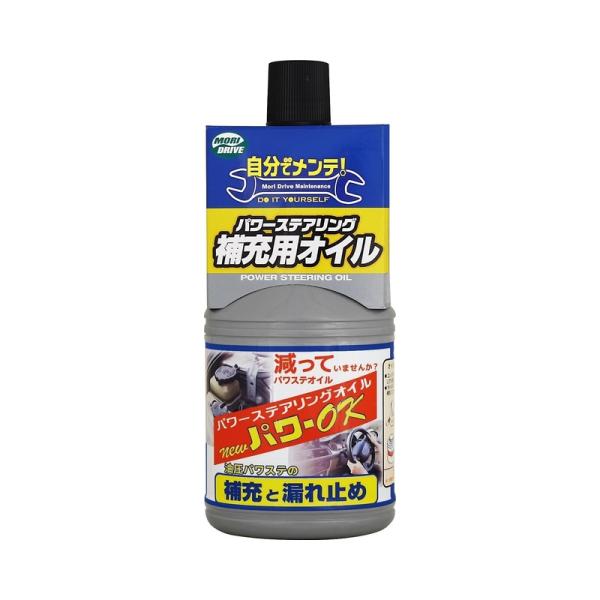 ルート産業 モリドライブ NEW POWER OK パワステオイル補充+漏れ止め剤 250ml 49...