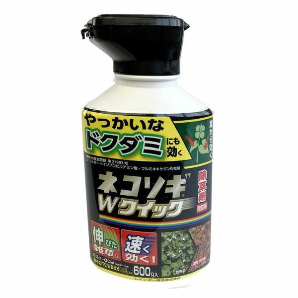 ネコソギWクイック 600g レインボー薬品