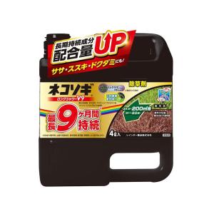 レインボー薬品 ネコソギロングシャワーV9 4L 除草剤 4903471101992｜ejoy