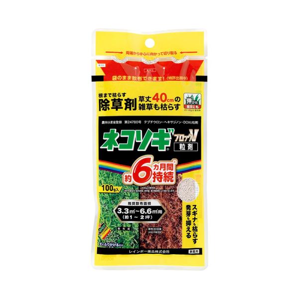 レインボー薬品 ネコソギブロックV粒剤 100g 除草剤 4903471102616