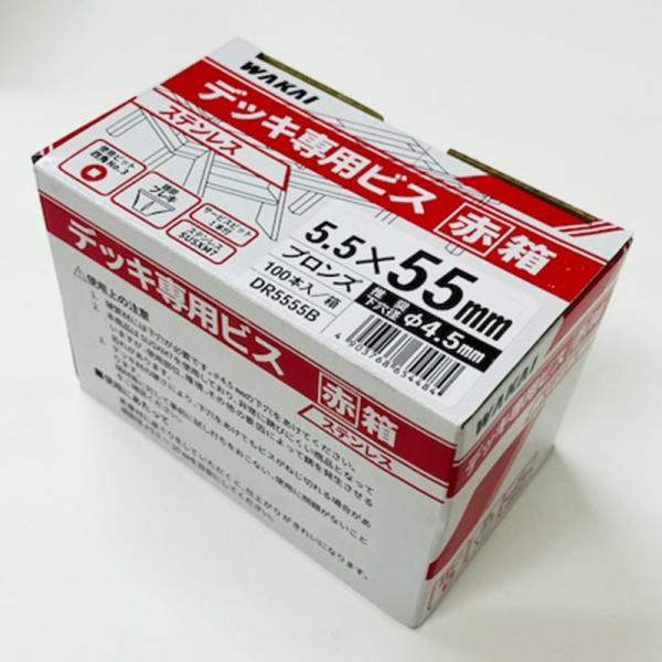 若井産業 デッキ専用ビス 赤箱 ブロンズ 5.5X55mm 100本入 DR5555B 490376...