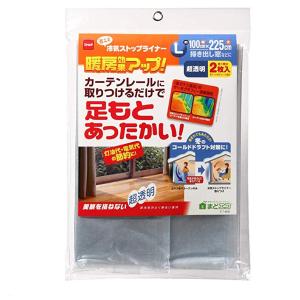 ニトムズ 省エネ 冷気ストップライナー L  超透明 2枚入 E1405（ライナー フィルム 断熱 省エネ 窓 節約 暖房費  透明）｜ejoy