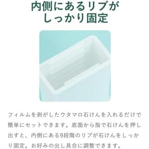 東邦 ウタマロ 固形 ウタマロ石けん 専用ケー...の詳細画像3