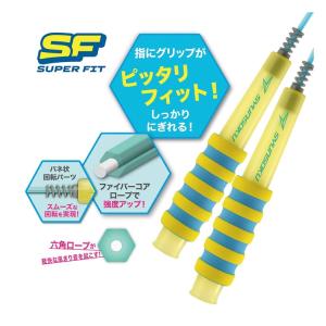 デビカ なわとび 瞬足なわとびSF シトラスマ...の詳細画像1