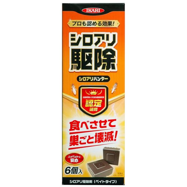 イカリ消毒 シロアリハンター 6個入 シロアリ駆除剤 人や環境に優しい 認定薬剤 IKARI 490...