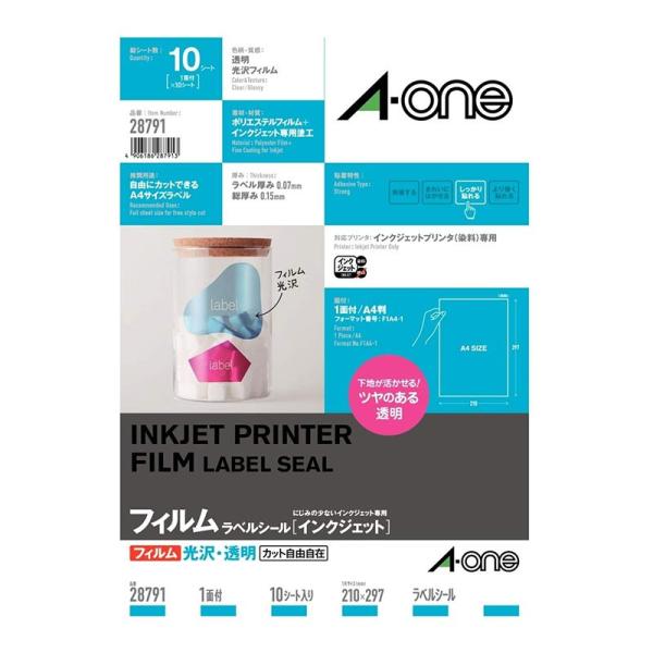 A-one（エーワン） ラベル 28791 S4A28791 メール便対応（5個まで）4906186...
