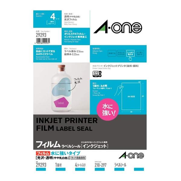 エーワンラベル ラベルシール インクジェット 水に強いタイプ 光沢フィルム・透明 A4判 ノーカット...