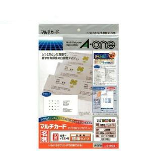 エーワンラベル マルチカード 各種プリンタ兼用紙 白無地 A4判 10面 名刺サイズ 51002 メ...