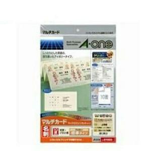 エーワンラベル マルチカード 各種プリンタ兼用紙 アイボリー A4判 10面 名刺サイズ 51033...