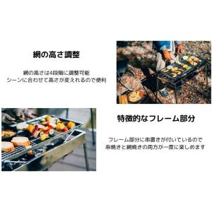 尾上製作所 イヴォルブ バーベキューコンロ B...の詳細画像5