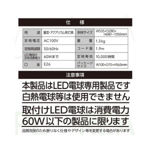 ゼンスイ プラエリア スタンドソケット BLA...の詳細画像5