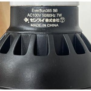 ゼンスイ EVER SUN 365 7W 昼白...の詳細画像4