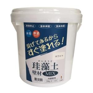 フジワラ化学 珪藻土 壁材MIX 10kg ホワイト 水性 内装壁用 4943068470117｜ejoy