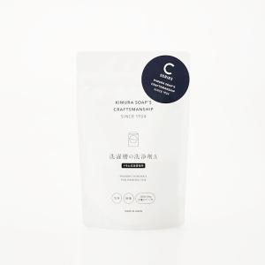 木村石鹸 クラフトマンシップ 洗濯槽の洗浄剤A ドラム式洗濯機用 130g メール便対応（2個まで） 4944520003300