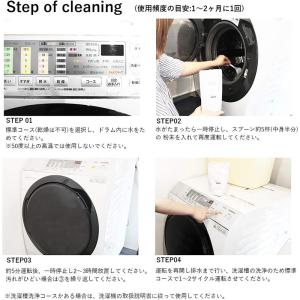 木村石鹸 クラフトマンシップ 洗濯槽の洗浄剤A...の詳細画像1