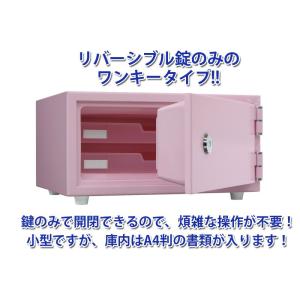 ワンキー式 耐火金庫 ペールピンク CPS-3...の詳細画像1