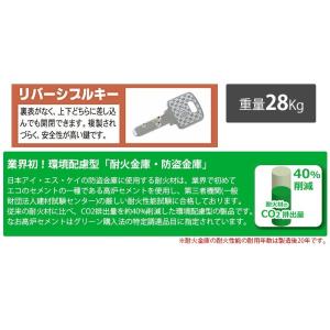 ワンキー式 耐火金庫 ペールピンク CPS-3...の詳細画像2