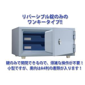 ワンキー式 耐火金庫 スカイブルー CPS-3...の詳細画像1