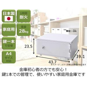 日本アイエスケイ 金庫 ブラック 耐火 A4対...の詳細画像2