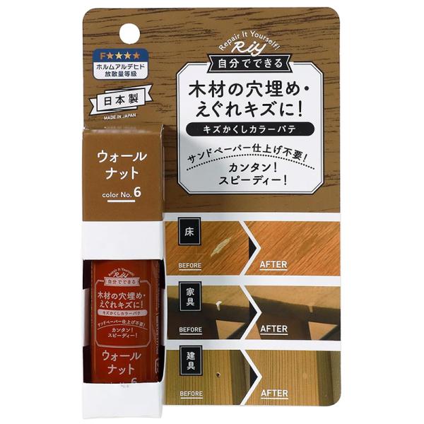 高森コーキ Riy キズかくし カラーパテ ウォールナット フローリング 傷 補修 木部 すり傷 日...