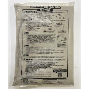 テラダ 固まる土 まさ王 15kg グレー 4...の詳細画像1
