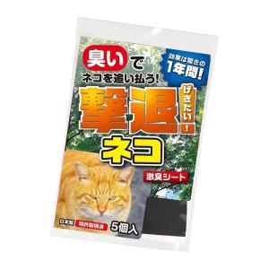 フマキラー 犬猫まわれ右 粒剤 シトラスの香り 850g 強力 猫よけ 猫