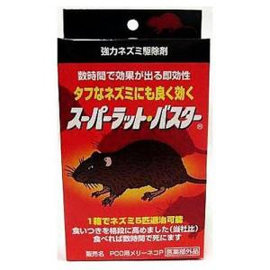 ファミリープランニング 殺鼠剤 スーパーラットバスター 2gx5個入り 最安値 価格比較 Yahoo ショッピング 口コミ 評判からも探せる