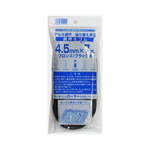 ドーイチ ノビール [木口用] 5型(桁用) 高さ伸縮寸法210〜300mm 幅伸縮