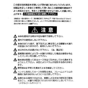 金象印 メタルリール Mタイプ ホースリール ...の詳細画像3