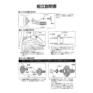金象印 メタルリール Lタイプ ホースリール ...の詳細画像3