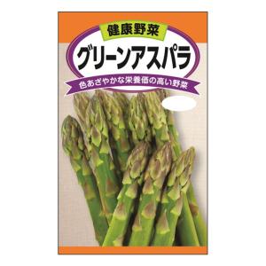 アスパラ 種 ブランド登録なし の商品一覧 通販 Paypayモール