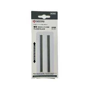 リョービ(京セラ) カンナ(ML-83S)用ダストバッグセット 60700697 ( 1個