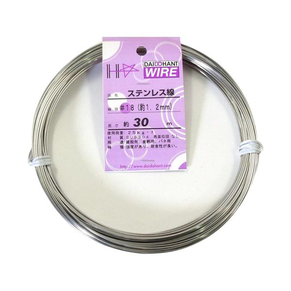 ダイドーハント ステンレス線 軟質 ワイヤー #18 約1.2mm×30m 55316 メール便対応...