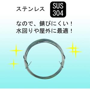 ダイドーハント ステンレス線 軟質 ワイヤー ...の詳細画像2