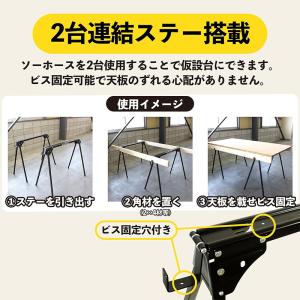 BIGMAN フォールディング ソーホース 1...の詳細画像4